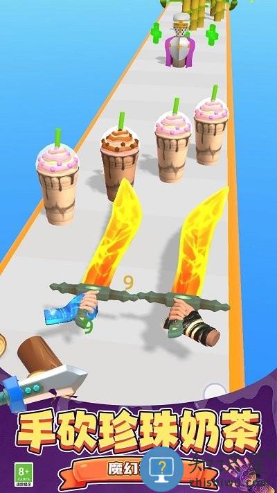 剑击大师3d游戏下载