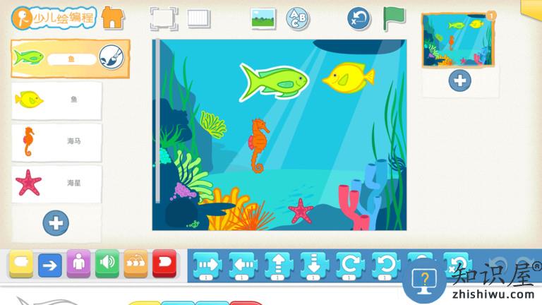 scratch启蒙编程手机版下载