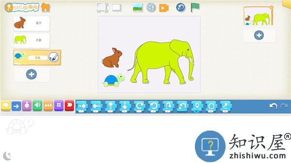 scratch启蒙使用教程