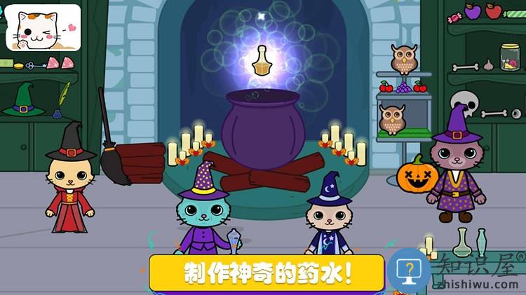 托卡迷你小镇探险游戏 托卡迷你小镇探险官方版下载