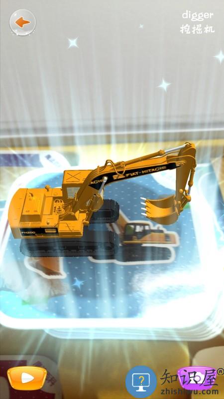 魔法百科app 魔法百科下载安装手机版