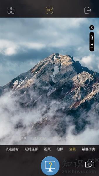 aochuan云台官方版 aochuan云台app