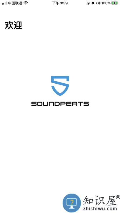 soundpeatsapp下载