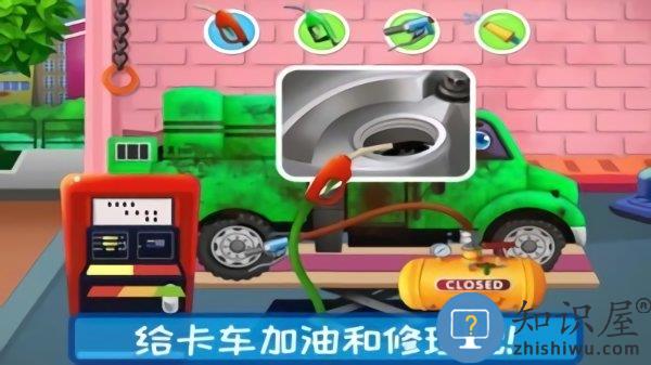 越野卡车驾驶乐园游戏 越野卡车驾驶乐园手机版