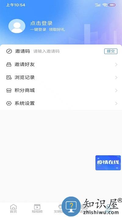 爱坊子手机版 爱坊子app下载