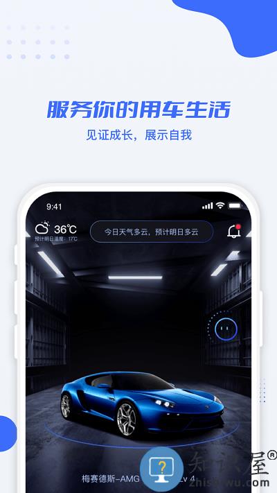 利行司机版 利行司机端下载