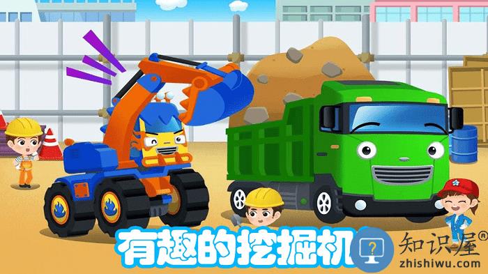 迷你城市挖掘机大赛游戏 迷你城市挖掘机大赛手机版下载