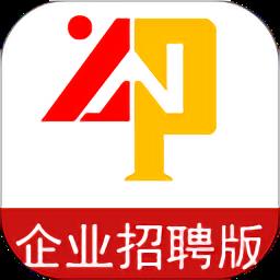 云南招聘网企业招聘版 v8.81.4 安卓版
