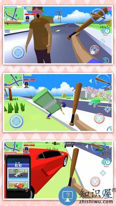 迷失的小世界手机版下载