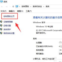 win10系统启动程序很慢怎么办?win10打开应用很慢解决方法