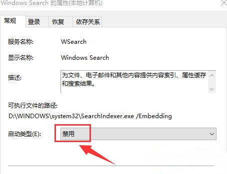 win10系统启动程序很慢怎么办？win10打开应用很慢解决方法