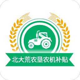 北大荒农垦农机补贴app下载v1.0.5 官方安卓版