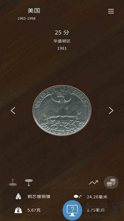 硬币冲刺手机版 硬币冲刺游戏下载