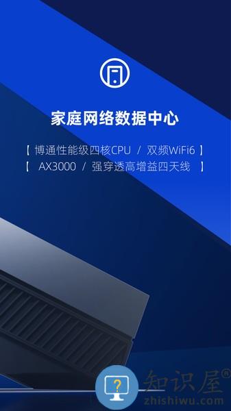 速界客户端 速界app