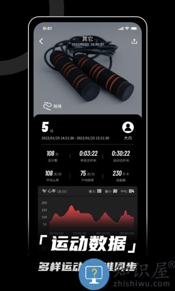 北斗卫星手表app下载