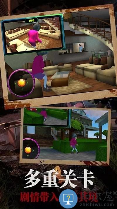 恐怖邻居恶老师游戏下载