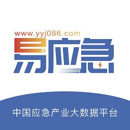 易应急平台下载v1.5.2 安卓版
