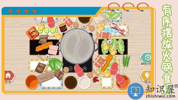 我的收纳模拟器手机版下载