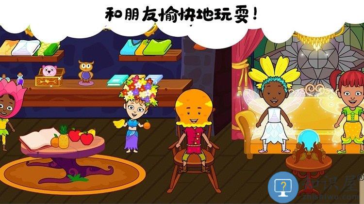 我的小镇生活最新版下载