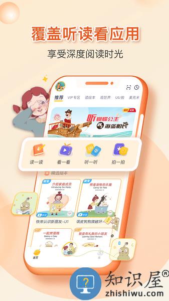 童伴成长中心 童伴app下载