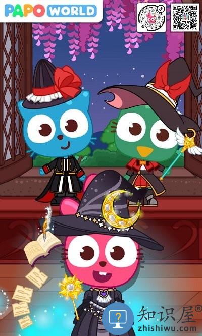 泡泡小镇魔法世界手机版下载