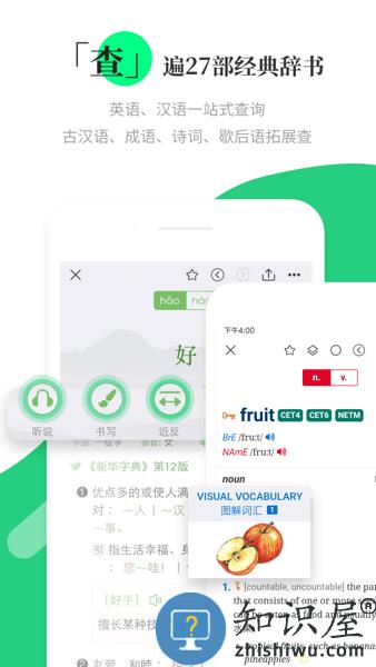 涵芬app 涵芬软件下载