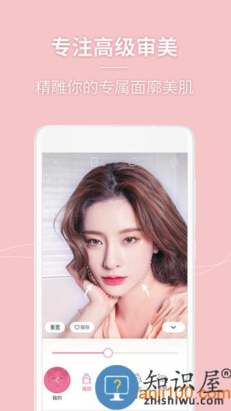 美人相机app 美人相机最新版本下载