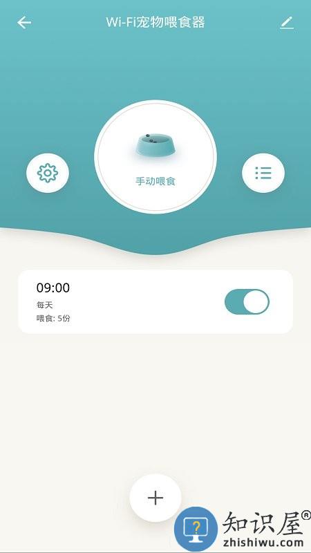 petzero软件 petzero最新版下载