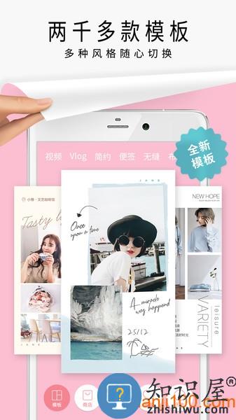 简拼软件 简拼app下载