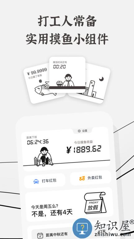 生辰app最新版本 生辰app下载