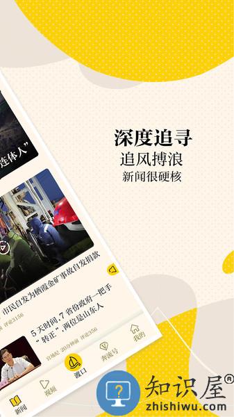 新黄河客户端下载