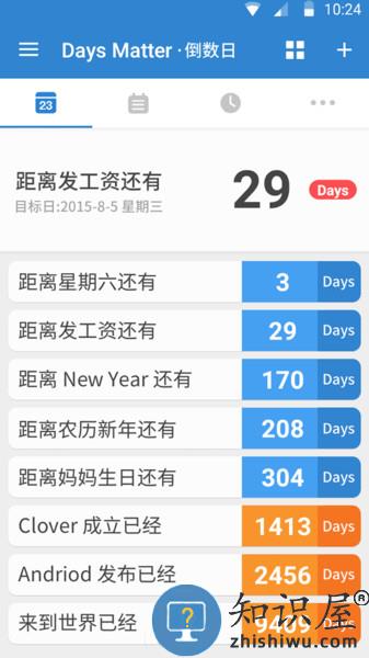 Days Matter倒数日软件 倒数日app下载