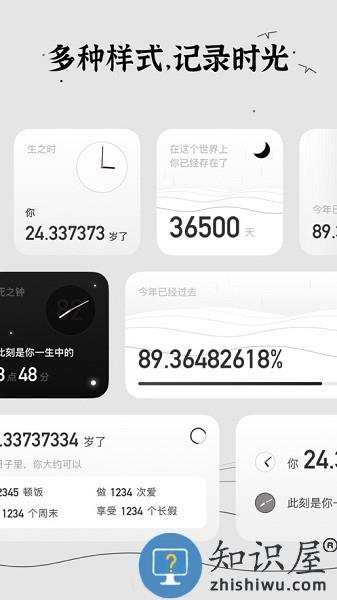 生辰app 生辰最新版下载