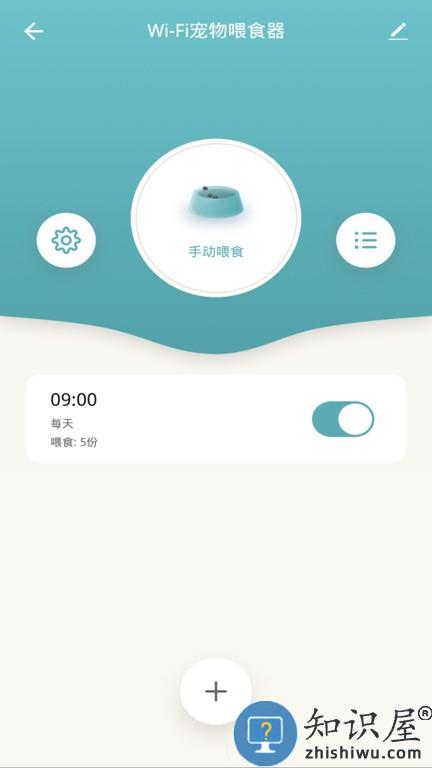 petzero手机版 petzero软件