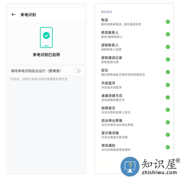 中移移动办公app使用说明 中移移动办公软件使用说明