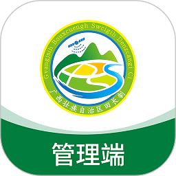 田长巡管理端app下载v4.1.2 安卓版