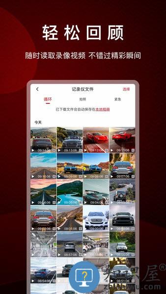 PAPAGO焦点 papago焦点app下载