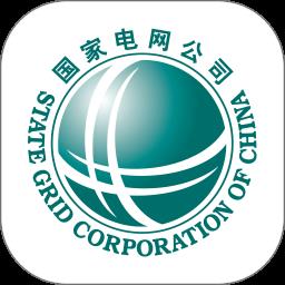 国家电网app交电费(网上国网) v3.0.3 安卓版