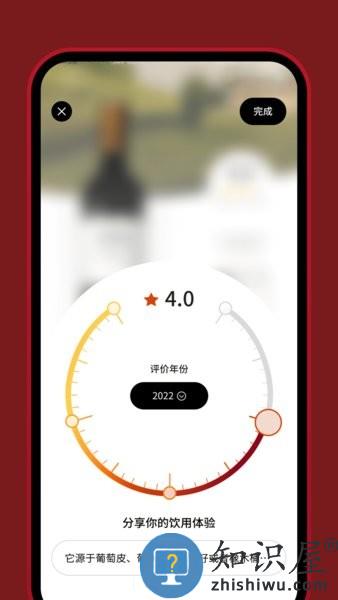 唯唯诺软件 唯唯诺app