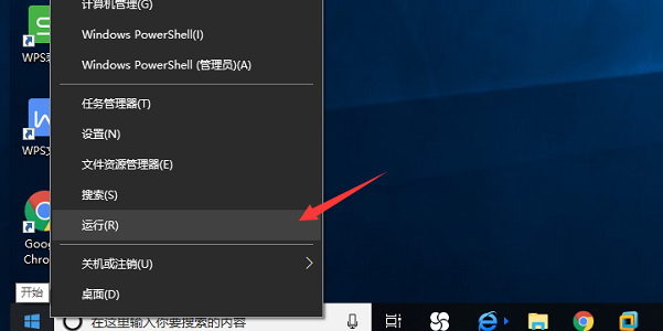 Win10系统禁用alt+tab快捷键的设置方法