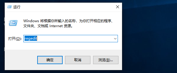Win10系统禁用alt+tab快捷键的设置方法
