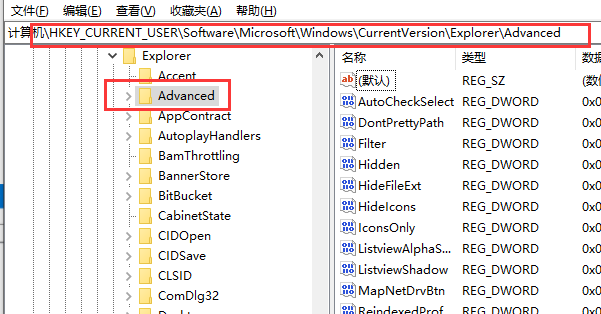 Win10系统禁用alt+tab快捷键的设置方法