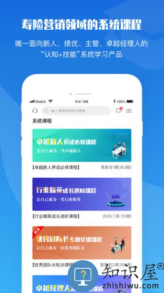 top论坛app top论坛官方版