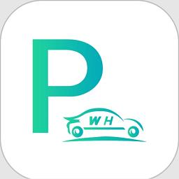 武汉路边停车缴费app(武汉停车)下载v4.0.5 安卓版