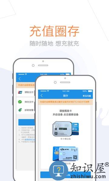 车e兴app下载最新版本