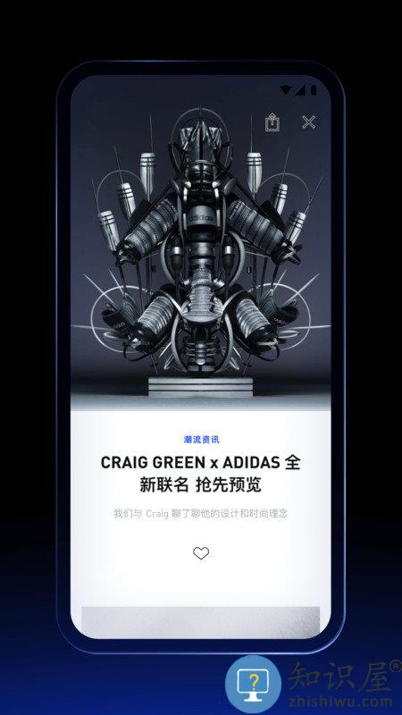 confirmed安卓下载