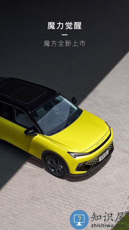 智惠管家app下载