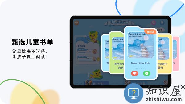 奇趣Online升级版下载