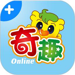 奇趣online升级版app下载v2.6.1 安卓版