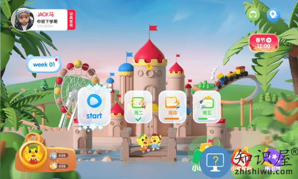 奇趣online升级版手机版官方下载